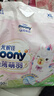 尤妮佳moony尤妮佳 XL40片【纸尿裤】 实拍图
