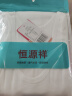 恒源祥【100%纯棉】无袖背心男士抗菌中老年跨栏修身百搭运动打底汗衫 实拍图