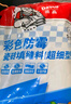 德高（Davco） 德高 彩色防霉瓷砖缝隙填缝料2Kg勾缝剂 美缝剂 马赛克填缝剂 白色 2kg (CG2标准） 实拍图