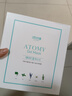 ATOMY艾多美每日补水晶莹透润滋颜润泽面膜护肤品化妆品 水凝胶面膜 实拍图