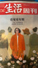 三联生活周刊【订阅 2026年全年 共52期】三联生活周刊旗舰店 三联生活周刊2026年全年杂志订阅 （月寄）共52期 包邮每月快递发刊一次 杂志订阅 2026年三联生活周刊（月寄）+少年新知 实拍图