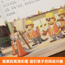迪士尼经典动画电影故事注音版 绘本3-6-8岁幼儿童经典童话故事迪士尼绘本图画书卡通动漫幼儿园小学生课外书籍亲子阅读疯狂动物城小美人鱼书白雪公主冰雪奇缘狮子王花木兰木偶奇遇记 海底总动员【正版注音】 实拍图