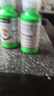 伏枥马2.5%高效氯氟氰菊酯功夫蔬菜蚜虫青虫小飞虫蚊蝇杀农药大全虫剂 2.5%功夫菊酯500g*1瓶 实拍图