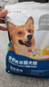 艾尔狗粮 蛋黄  多维狗粮成犬专用粮全犬种通用犬粮 1.5kg3斤 实拍图