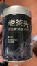 凤牌茶叶 云南普洱熟茶 老茶头普洱茶罐装散茶100g 实拍图