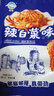 嗨新易辣条零食大礼包整箱80/90后儿时怀旧辣片小时候童年休闲食品400g 实拍图