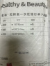 洁丽雅（Grace）旅行一次性床单被套罩枕套加厚四件套酒店床上用品单人款三件套 实拍图