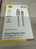 倍思苹果数据线快充适用iPhone14/13/12Pro Max/XR/Xs/11/8手机ipad平板充电线 电器线车载2米 实拍图