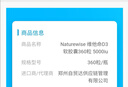 naturewise阳光瓶5000iu活性维生素d3成人软胶囊25羟基D3备孕女全家补钙美国 【成人/备孕】5000iu 360粒*2瓶 实拍图