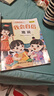【全6册】365夜睡前故事彩图大字注音故事书0-3-6岁幼儿故事书早教配图婴儿绘本书籍情商管理课外书课外自主阅读读物省钱卡 [3-6岁]上书香节阅读节  实拍图