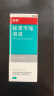 洛芙 联苯苄唑溶液（25ml：250mg）*60ml*4盒 实拍图