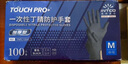 英科医疗（INTCO）一次性手套加厚耐用餐饮实验室美容烘培厨房家务腈手套中码 实拍图