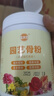 园艺骨粉花肥料植物通用型700g无异味促开花养花卉有机脱脂骨粉肥 园艺骨粉700g 实拍图