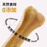 迪普尔 狗咬胶磨牙棒狗狗零食牛皮压骨狗大骨头耐咬洁齿金毛大小型犬* 6寸6支装（适合30斤以下狗狗） 实拍图