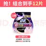 苏菲安睡裤超熟睡安心裤夜用裤型卫生巾女经期用量多防渗漏经期拉拉裤 XL 12条 125-180斤 (下单2件赠护垫) 实拍图