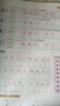 【 2025春新】华夏万卷 四年级下册语文同步练字帖小学生同步写字课 2025春新RJ人教版正楷书法练字本 天天练拼音本田字格生字抄写本 笔顺笔画描红字帖（共2册） 实拍图
