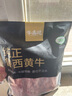 牛品说国产鲁西黄牛肋条 净重4斤 原切生鲜牛肉 烤肉火锅食材 源头直发 实拍图