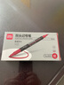 得力（deli）0.5mm/1.2mm小双头记号笔签字笔会议笔 儿童学生马克笔勾线笔 12支/盒 红色 6823 实拍图