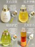 天露芬（TAUTROPFEN）精华油面部赋活油 干皮抗皱修护以油养肤  送女友 15ml【入门轻试装】 实拍图