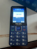 飞利浦（PHILIPS）E568A 宝石蓝 移动联通电信4G全网通 老年人手机智能 超长待机儿童功能学生手机 大字大声直板按键 实拍图