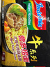 营多捞面大骨牛肉味汤面印尼面食传统捞面速食即食泡面方便面75g*5 实拍图