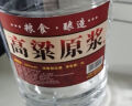 优良心选【泡酒 | 粮食酒】泸州浓香十斤桶装白酒纯粮食原浆高粱酒散装 52度 纯酿 【高粱酒】 实拍图