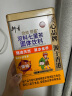 衍生七星茶 20包/罐金装升级桔红益智仁儿童饮料 清清宝 香港品牌200g 实拍图