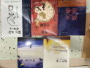 灿烂千阳：《追风筝的人》作者献给阿富汗女性的动人故事 小说 实拍图