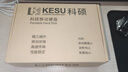 科硕（KESU） 移动硬盘大容量USB3.0 安全加密高速机械外接硬盘 热血红+硅胶套 500GB 实拍图