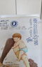 蓓秀蚕丝韵动裤春夏超薄婴儿纸尿裤全包臀夜用透气尿不湿拉拉裤尿裤 全包臀拉拉裤XL码38片x2包 实拍图