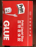 百特（Pritt） 汉高百特PKA3D/5D胶水 百特透明液体胶水学生胶手工胶水 办公用品财务胶水 大号50ml 15支/盒 实拍图