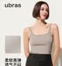 ubras简约细肩带吊带背心女打底高弹透气内搭内衣美背夏外穿上衣t恤女 甜杏仁色-细肩带 S 实拍图