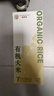 稻泽乡白城出好米 欧盟美国认证有机胚芽米/大米/糙米 婴儿老人健康好食 [有机胚芽米(珍珠米)礼袋2公斤] 实拍图
