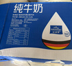 欧德堡（Oldenburger）【2箱装】德国进口牛奶 全脂纯牛奶200ml*24盒早餐高钙奶纯奶整箱 全脂牛奶200ml*48盒【9月产） 实拍图
