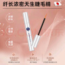 H18眉毛营养液非增长滋润男自然浓密眉毛野生眉液滋养液520女友礼物 实拍图