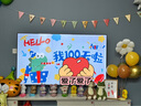 酷依宝周岁生日电视投屏动物园主题狮子长颈鹿生日布置装饰背景气球套装 实拍图