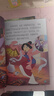 迪士尼经典动画电影故事注音版 绘本3-6-8岁幼儿童经典童话故事迪士尼绘本图画书卡通动漫幼儿园小学生课外书籍亲子阅读疯狂动物城小美人鱼书白雪公主冰雪奇缘狮子王花木兰木偶奇遇记 仙履奇缘【正版注音】 实拍图