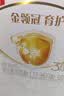 伊利 金领冠育护3段三联装1200g克400g*3袋幼儿配方奶粉 金领冠1200g *1盒装 实拍图