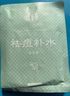 同仁堂祛痘补水面膜保湿净肤面贴膜草本成分控油青春粉刺痘男女草本去痘 【囤货装】祛痘补水面膜2盒 10片 实拍图