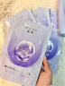 MEICHIC【宋潇正品】美诗水光肌逆龄保湿面膜 抗皱紧致补水提亮面贴膜 实拍图