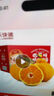 泰汇吃四川爱媛38号果冻橙 新鲜当季水果柑橘桔子时令 带箱 5斤单果131g++商超品质 净4.5 实拍图