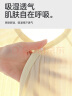 贝瑞加（Babyprints）婴儿连体衣2件装新生儿四季内衣纯棉哈衣轻薄宝宝衣服 白黄66 实拍图