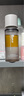 roye若也头皮精华液奇异籽修护头皮护理精油免洗头皮营养水70ml 实拍图