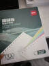 得力【缺页十倍赔】珊瑚海 一联二等分可撕边针式电脑打印纸  全白出库送货单 1000页/箱241-1-1/2S 实拍图