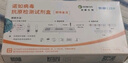 易最EZER 诺如病毒抗原检测试剂盒 儿童腹泻呕吐检测盒粪便检测 【JD直邮】3人份 诺如病毒检测 实拍图