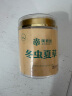 阿依舍冬虫夏草断虫草断草20克自食佳选高性价比家庭滋补母亲节礼物 实拍图