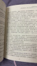 股票大作手回忆录 丁圣元注疏版（增补20张图表、数万字注释和解读）（人邮普华出品） 晒单实拍图