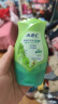 ABC 私处清洁洗液卫生护理液80ml/瓶(澳洲茶树精华 草本抑菌 便捷装) 实拍图