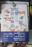 伊索寓言 快乐读书吧小学三年级下册推荐阅读书 无障碍阅读 小学生课外推荐阅读书目 有习题 新老版本随机发货 实拍图