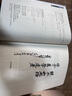 推拿按摩手法图表解 李鸿江 著 中国中医药出版社 推拿学按摩学 自学推拿按摩书籍 按摩全书推拿全书图文并茂 实拍图